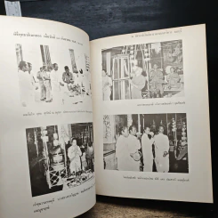 อนุสรณ์ครบรอบ 100 ปี สมเด็จพระพุฒาจารย์ (โต พรหมรังสี) รูปที่ 10