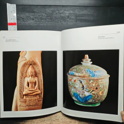 มรดกของแผ่นดิน เฉลิมพระเกียรติพระบาทสมเด็จพระเจ้าอยู่หัว รูปที่ 11