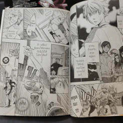 Aphorism อักขระสยบมรณะ เล่ม 1-7 รูปที่ 7