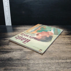 หนังสือ ศิลปะการปราศรัย - เคนเนธ พี. บราวน์ รูปที่ 5
