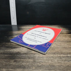 ประกาศสำนักนายกรัฐมนตรีและประกาศราชบัณฑิตยสถาน เรื่องการเขียนชื่อจังหวัด เขต อำเภอ และกิ่งอำเภอ รูปที่ 4