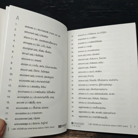 1001 VOCAB YOU MUST KNOW BEFORE TOEFL EXAM รูปที่ 8