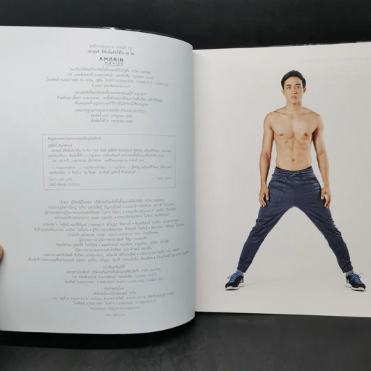 เสกหุ่นดีมีซิกซ์แพ็คได้ใน 30 วัน - ภูมิสิทธิ์ ศิระโพธิวงศ์ (เบ็นซ์) รูปที่ 8