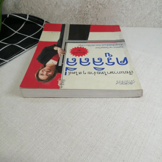 เรียนภาษาไทยง่ายๆสไตล์ครูลิลลี่ รูปที่ 7