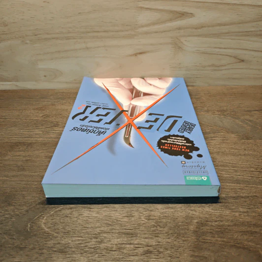 Dexter เด็กซ์เตอร์ เชือดให้ด้วยใจรัก เล่ม 2 - เจฟฟ์ ลินเซย์ รูปที่ 4