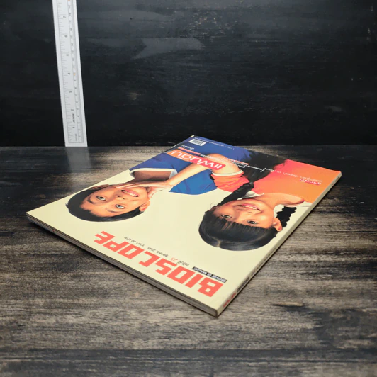 นิตยสาร Bioscope ฉบับที่ 23 ต.ค.2546 รูปที่ 5