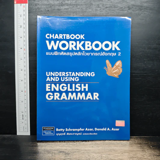 Chartbook Workbook แบบฝึกหัดสรุปหลักไวยากรณ์อังกฤษ 2 รูปที่ 1