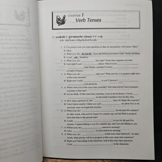 Chartbook Workbook แบบฝึกหัดสรุปหลักไวยากรณ์อังกฤษ 2 รูปที่ 11