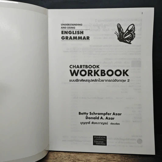Chartbook Workbook แบบฝึกหัดสรุปหลักไวยากรณ์อังกฤษ 2 รูปที่ 6
