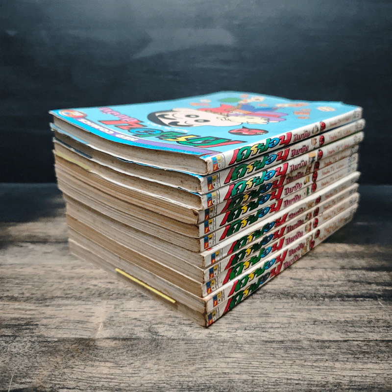 เครยอน ชินจัง เล่ม 10-20 รูปที่ 4
