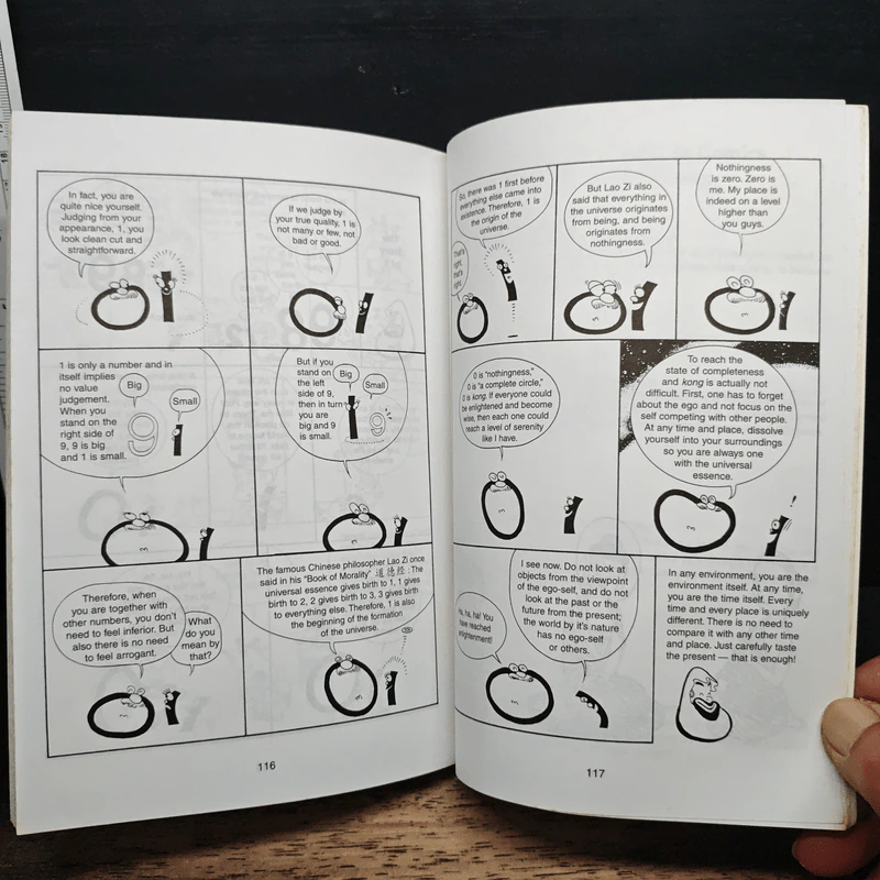 The Illustrated Heart Sutra รูปที่ 11