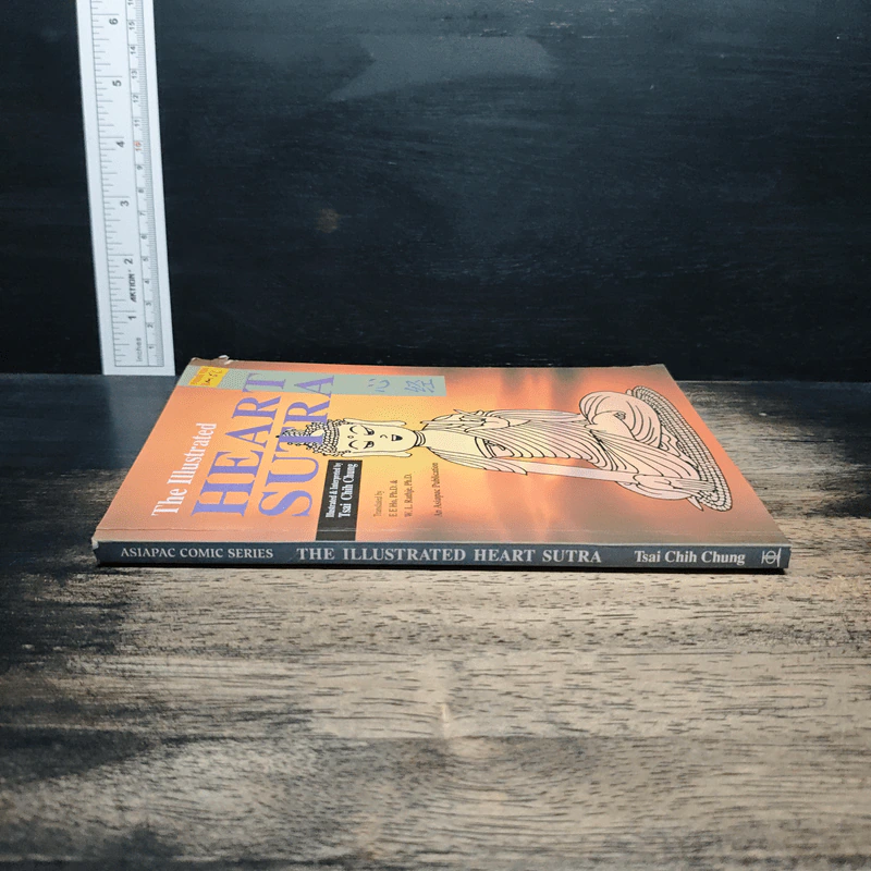 The Illustrated Heart Sutra รูปที่ 3