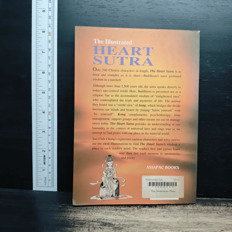 The Illustrated Heart Sutra รูปที่ 2