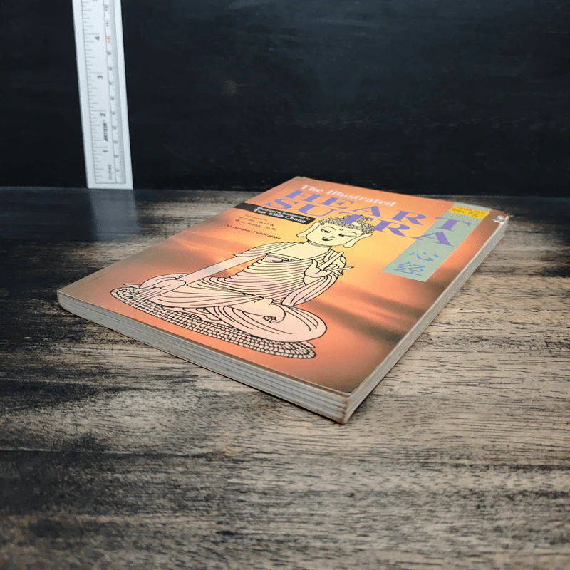 The Illustrated Heart Sutra รูปที่ 4