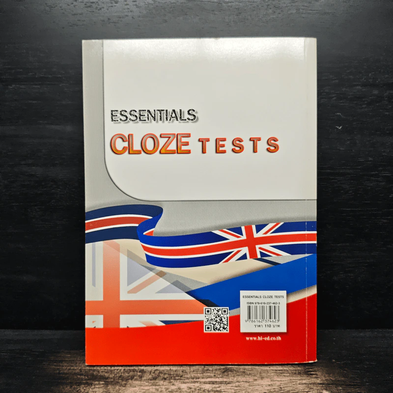 Essentials Cloze Tests - อาจารย์กฤศกร กรศิริวรางกุล, อาจารย์กรองแก้ว ซาบารา รูปที่ 2