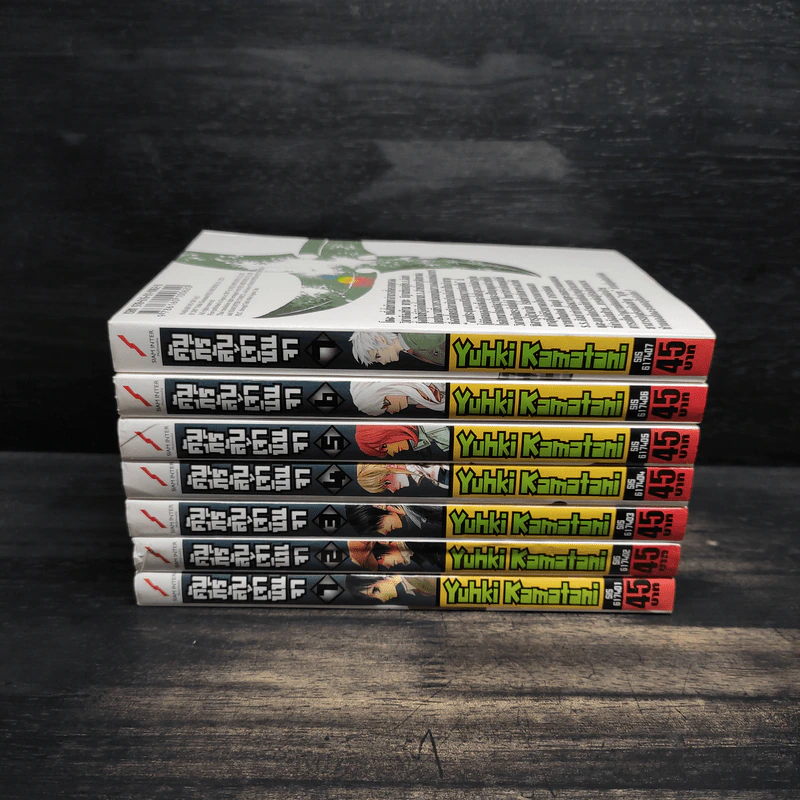 คัมภีร์ลับเจ้านินจา เล่ม 1-7 รูปที่ 2