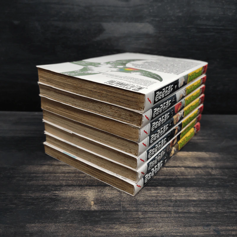 คัมภีร์ลับเจ้านินจา เล่ม 1-7 รูปที่ 4
