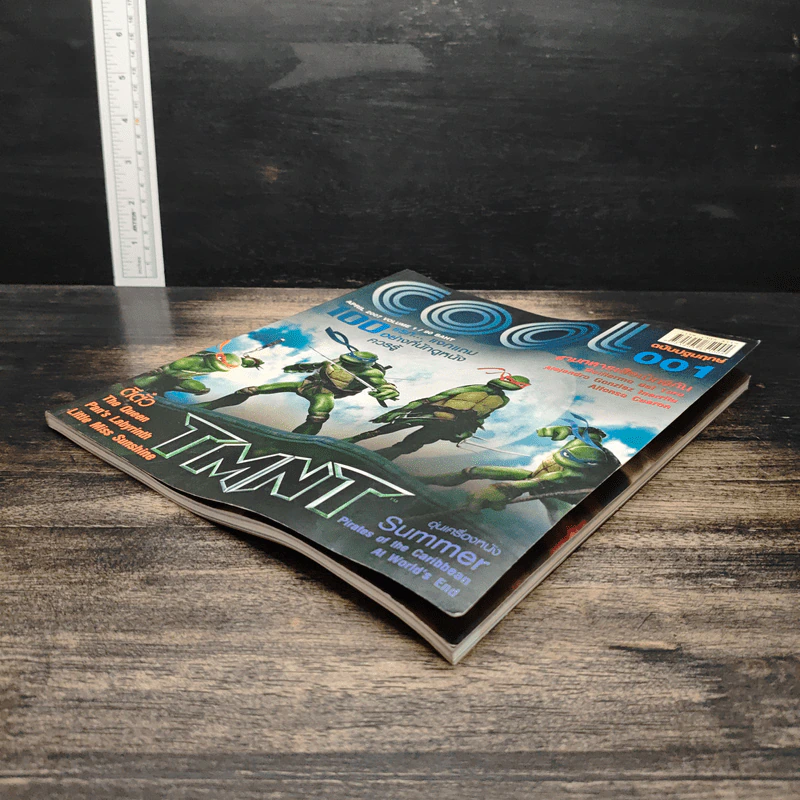 นิตยสาร Cool ปีที่ 1 ฉบับปฐมฤกษ์ 001 เม.ย.2550 รูปที่ 4