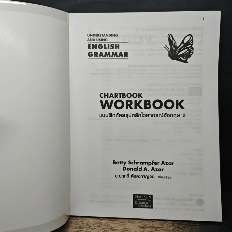 Chartbook Workbook แบบฝึกหัดสรุปหลักไวยากรณ์อังกฤษ 2 รูปที่ 6