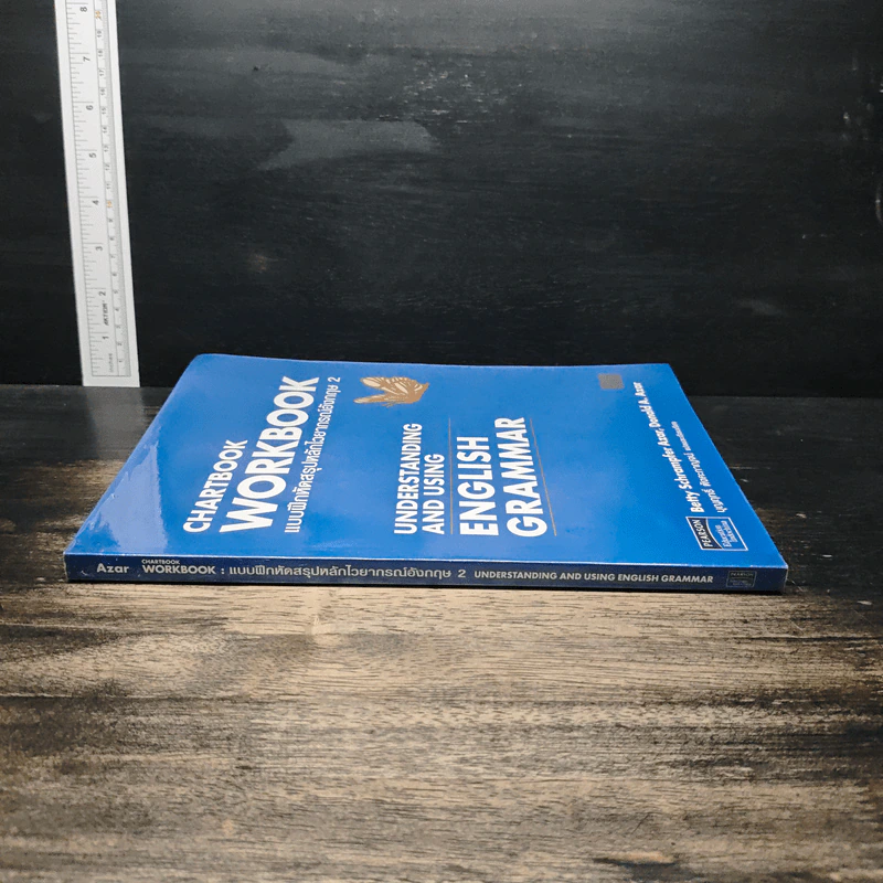 Chartbook Workbook แบบฝึกหัดสรุปหลักไวยากรณ์อังกฤษ 2 รูปที่ 3