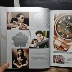 แพรว 25th anniversary รูปที่ 7