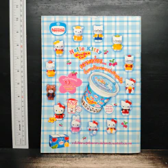 i-SPY Vol.4 No.68 2000 รูปที่ 2
