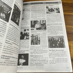 CROSSROADS VOL.7 July-Aug Motley Crue รูปที่ 9