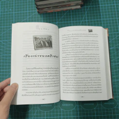 Harry Potter Year 1-7 แฮร์รี่ พอตเตอร์ 7 เล่มจบ (ปกแข็ง) - J.K.Rowling รูปที่ 8