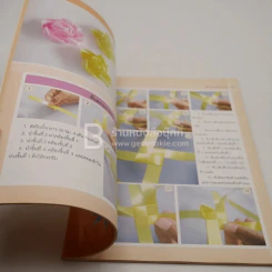 ศิลปะการพับริบบิ้น รูปที่ 3