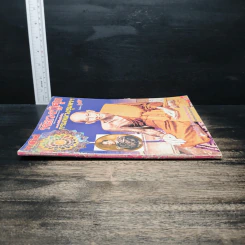 มหาโพธิ์พิเศษ หลวงปู่ศุข วัดปากคลองมะขามเฒ่า รูปที่ 3