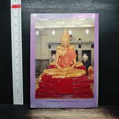 หลวงพ่อโสธร ฉะเชิงเทรา รูปที่ 2