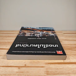 เทอร์โมไดนามิกส์ ขั้นพื้นฐาน - รศ.ดร.ศรัทธา อาภรณ์รัตน์ รูปที่ 3