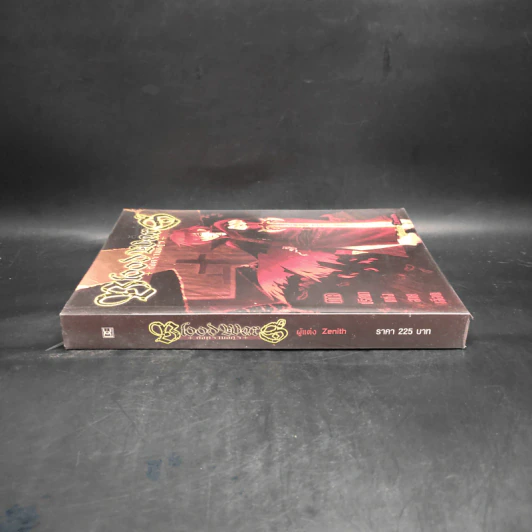 Blood Wars สงครามอสูร ภาค ปริศนาแห่งสายเลือด - Zenith รูปที่ 3