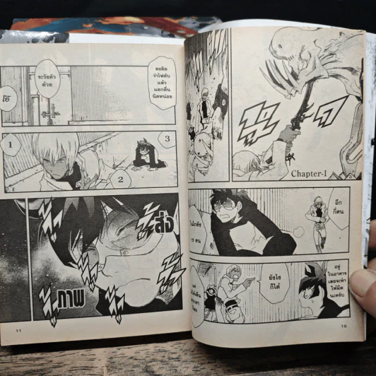 Blood Blockade Battlefront เล่ม 1-10 - Yasuhiro Nightow รูปที่ 7