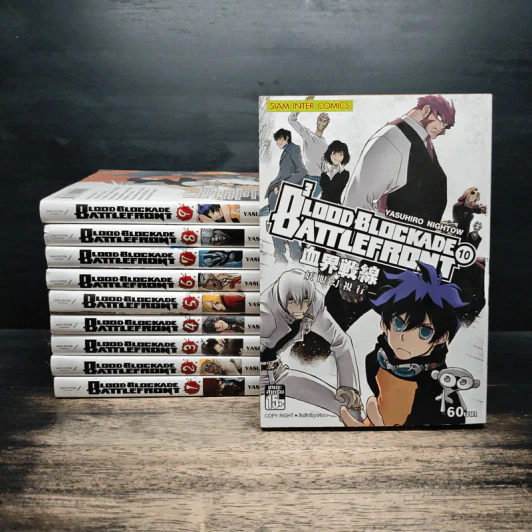 Blood Blockade Battlefront เล่ม 1-10 - Yasuhiro Nightow รูปที่ 1