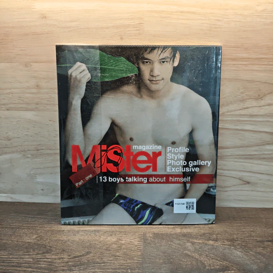 MiSter Magazine 13 boys talking about himself รูปที่ 5