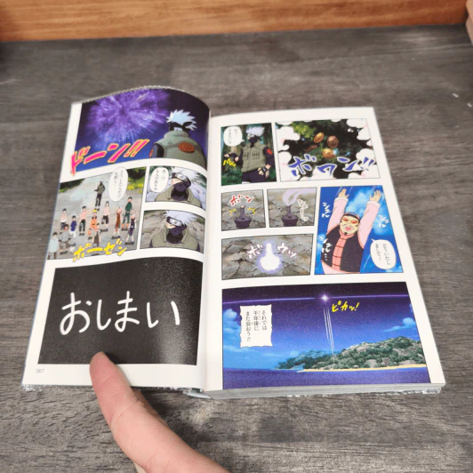 Naruto Shippuden The Movie The Lost Tower Comic (ฉบับภาษาญี่ปุ่น ภาพสี) รูปที่ 9