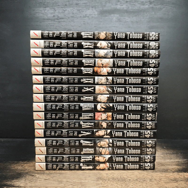 Black Butler คน(ลึก)ไขปริศนา(ลับ) เล่ม 1-16 รูปที่ 2
