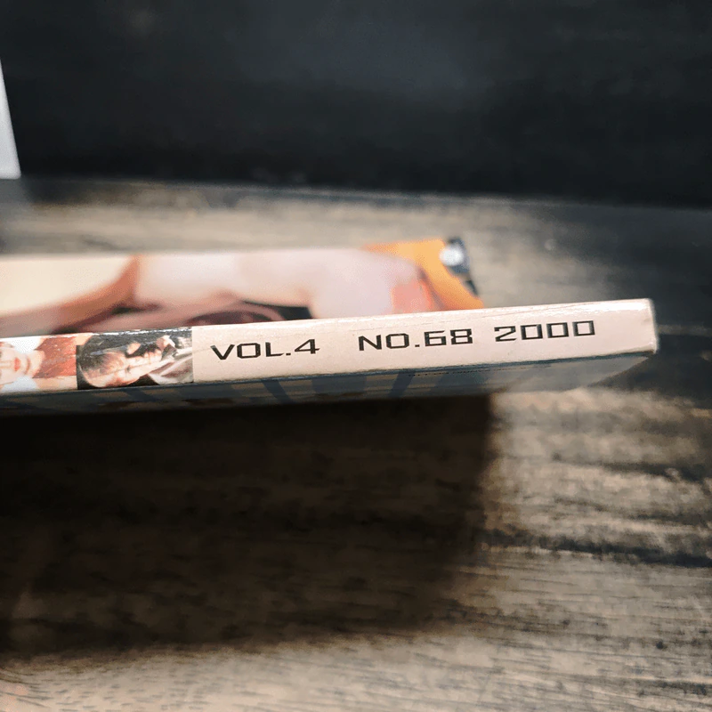i-SPY Vol.4 No.68 2000 รูปที่ 6