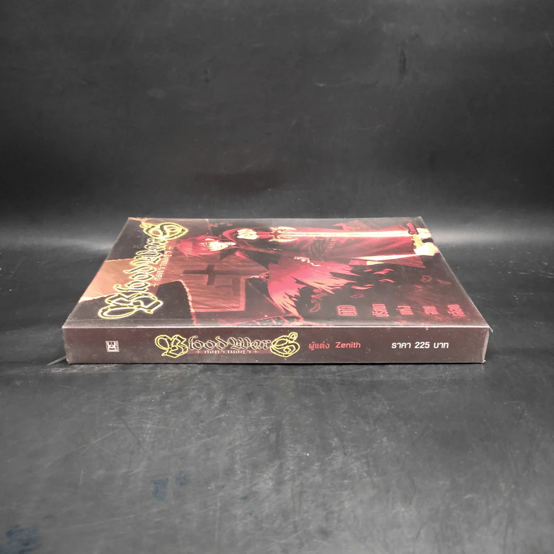 Blood Wars สงครามอสูร ภาค ปริศนาแห่งสายเลือด - Zenith รูปที่ 3