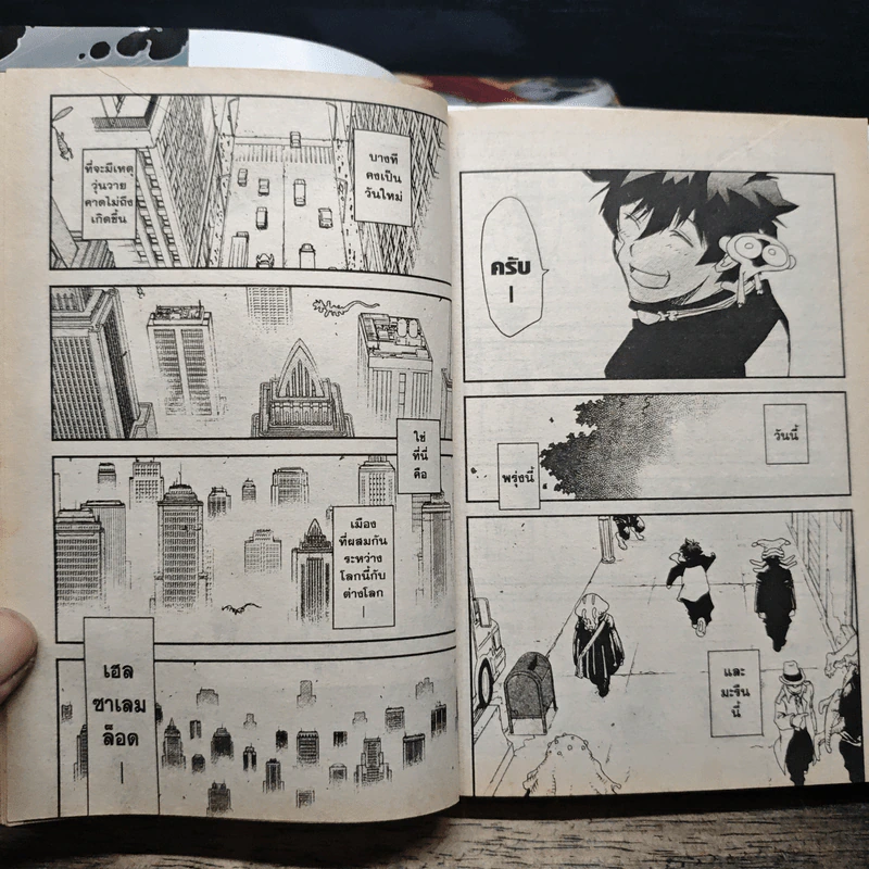 Blood Blockade Battlefront เล่ม 1-10 - Yasuhiro Nightow รูปที่ 8