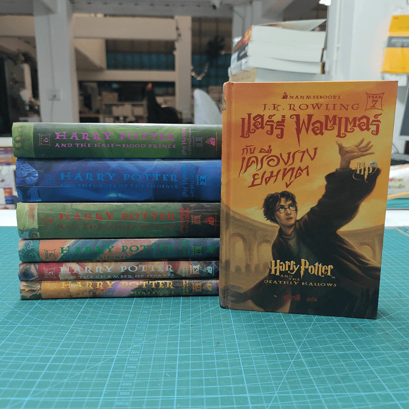Harry Potter Year 1-7 แฮร์รี่ พอตเตอร์ 7 เล่มจบ (ปกแข็ง) - J.K.Rowling รูปที่ 1