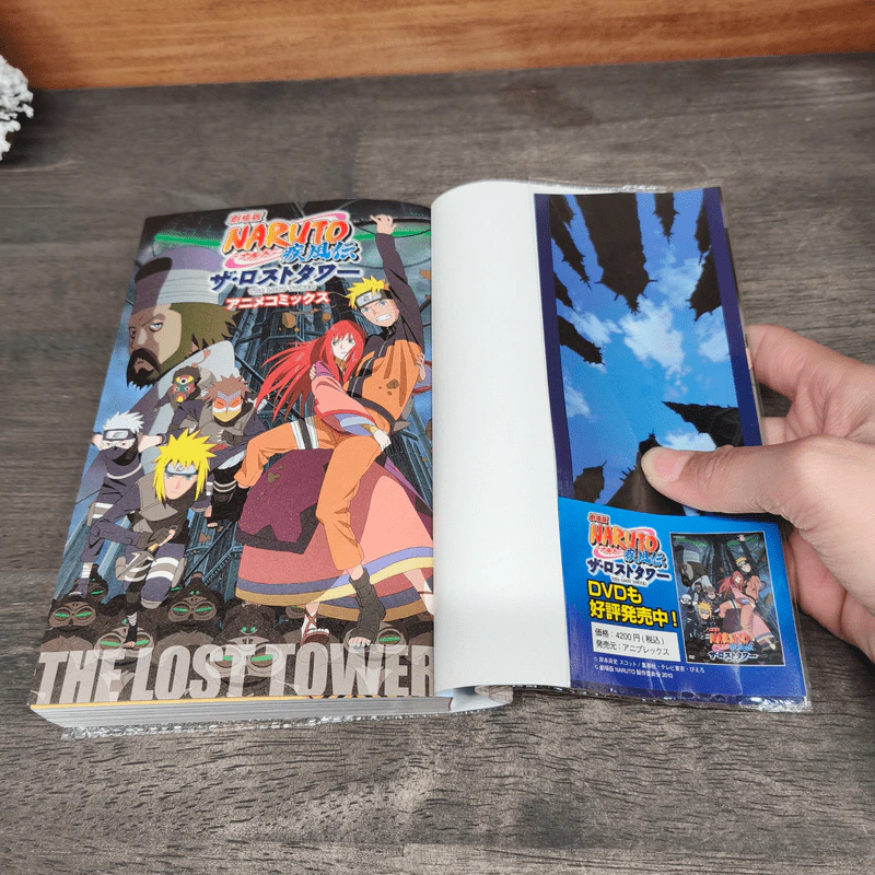 Naruto Shippuden The Movie The Lost Tower Comic (ฉบับภาษาญี่ปุ่น ภาพสี) รูปที่ 6