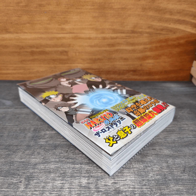 Naruto Shippuden The Movie The Lost Tower Comic (ฉบับภาษาญี่ปุ่น ภาพสี) รูปที่ 3