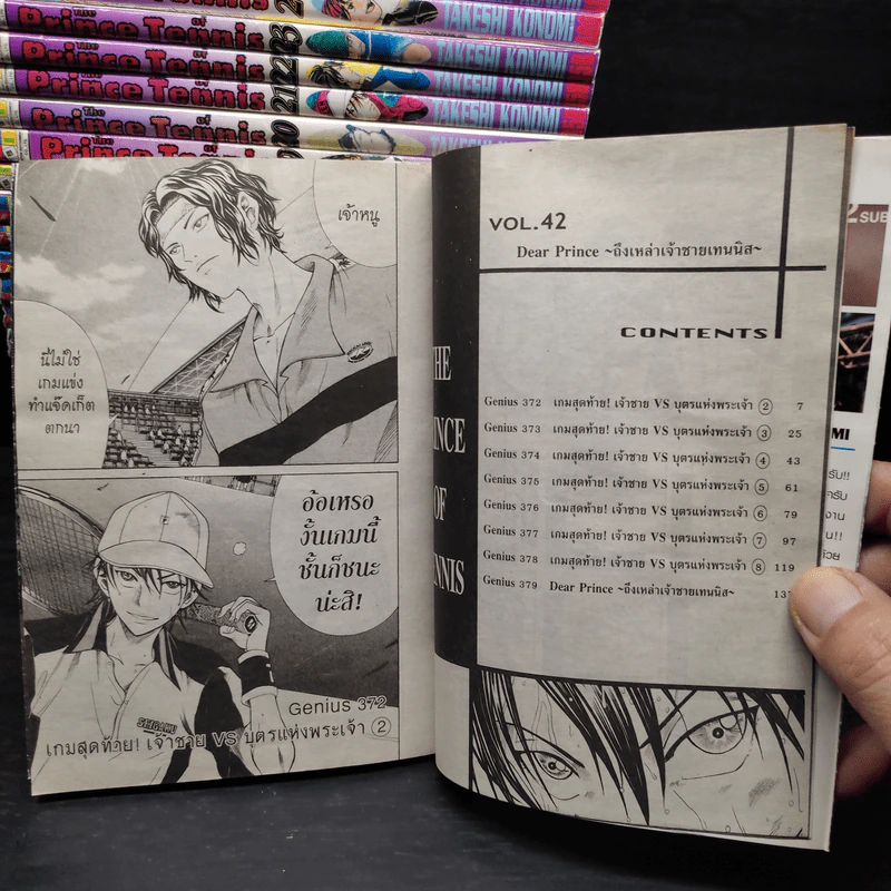 The Prince of Tennis 42 เล่มจบ รูปที่ 7