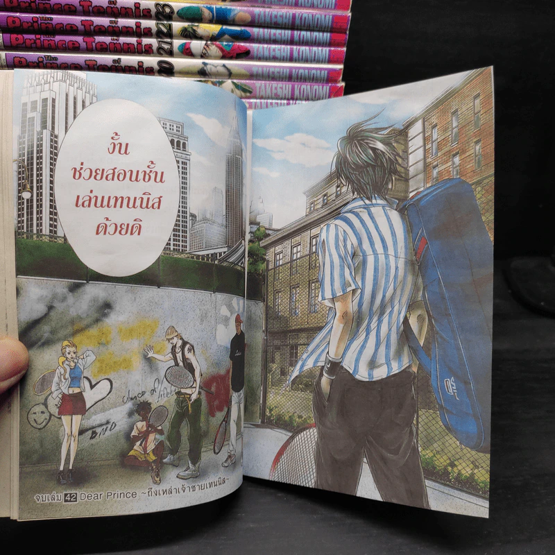 The Prince of Tennis 42 เล่มจบ รูปที่ 9