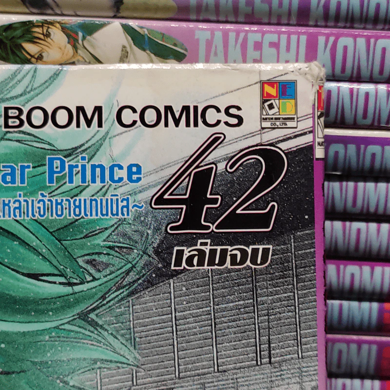 The Prince of Tennis 42 เล่มจบ รูปที่ 5