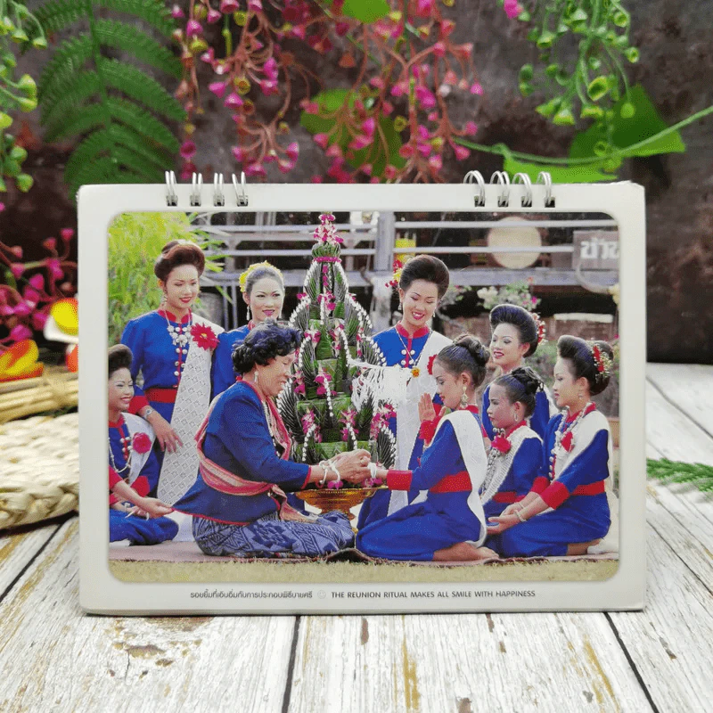 ปฏิทินยิ้มสยาม 2554 รูปที่ 6