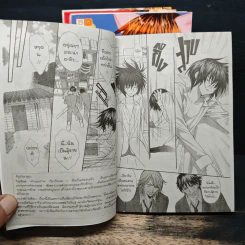 ทำนองรักจังหวะหัวใจ 5 เล่มจบ - Shinjo Mayu รูปที่ 8