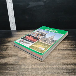 ชื่อนี้มีที่มา เล่ม 1-3 - พันธลักษณ์ รูปที่ 4